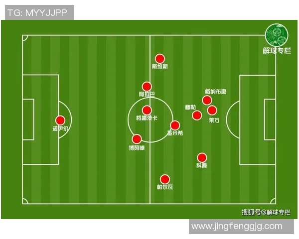 杭州排球队与北京排球队赛后复盘分析意识与战术的较量
